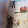 How to survive - At the North Pole - Simon and Schuster Young Books - Image 3